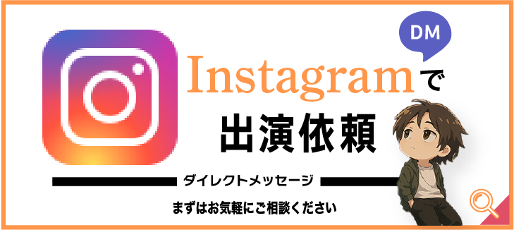 LINEで相談